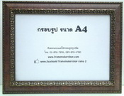 ͺٻ A 4  Ԥ